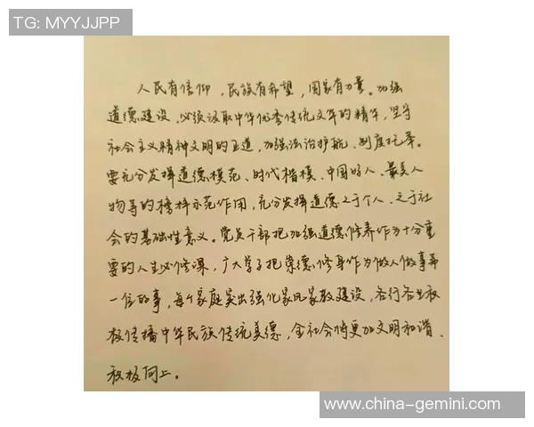 高尚品德的力量在于心灵的升华与对社会的责任担当